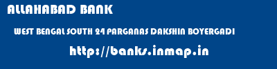ALLAHABAD BANK  WEST BENGAL SOUTH 24 PARGANAS DAKSHIN BOYERGADI   banks information 